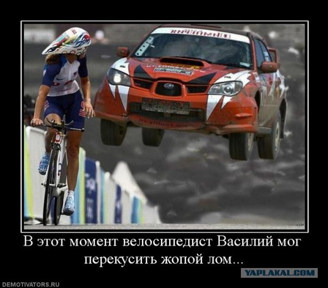 Самая опасная велодорожка в Европе