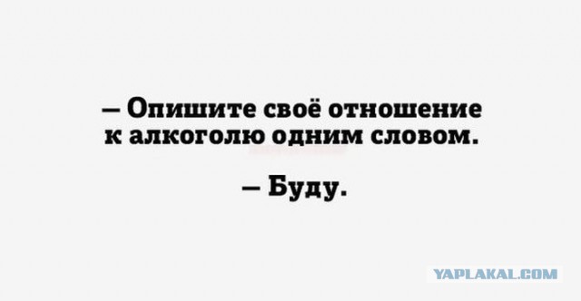 Картинки на пятницу