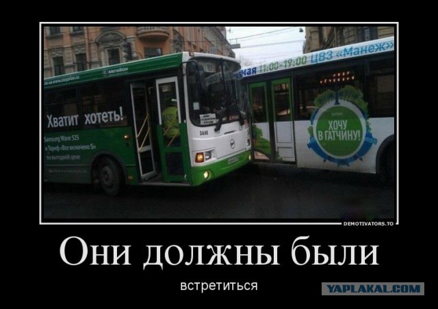 Навеяно темой "Подстава подстав"