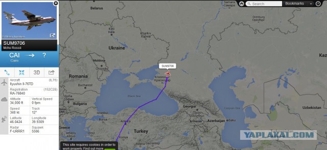 В Египте разбился российский пассажирский самолет, Airbus-321 "Когалымавиа"