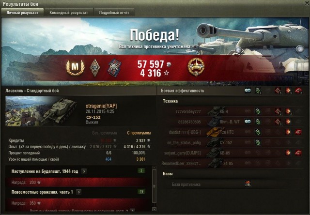 Wargaming 30!