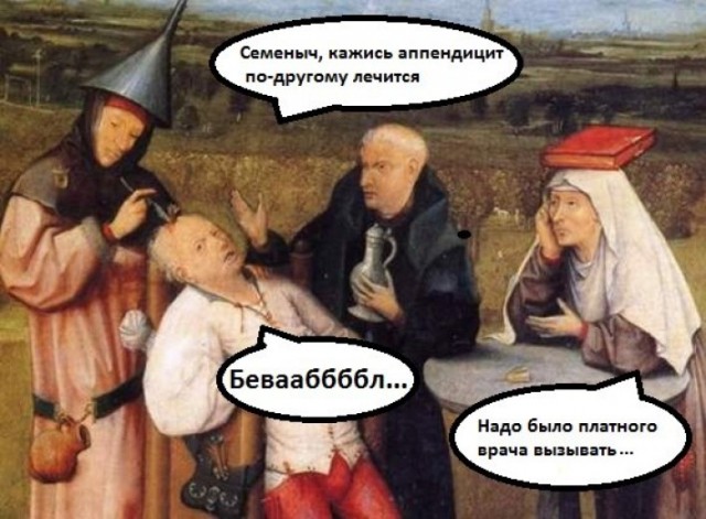 Очередное средневековое веселье