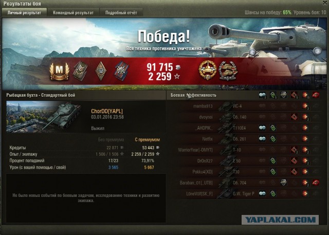 Wargaming 31