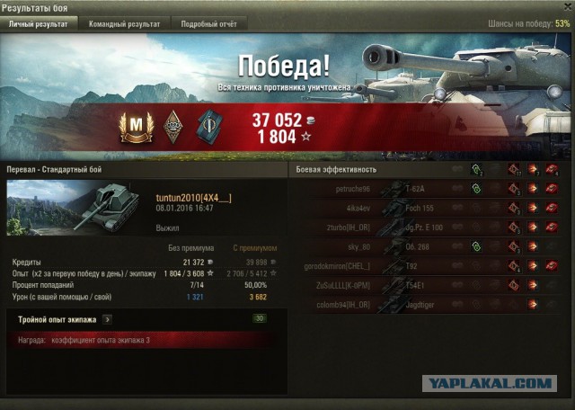 Wargaming 31
