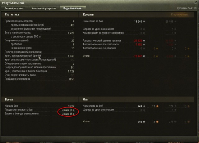 Wargaming 31