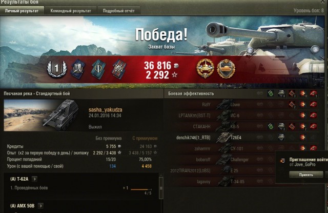 Wargaming 31