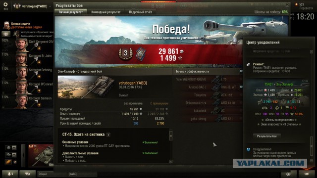 Wargaming 32