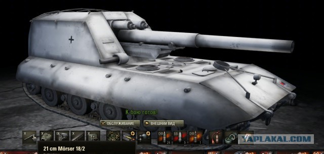 Wargaming 32