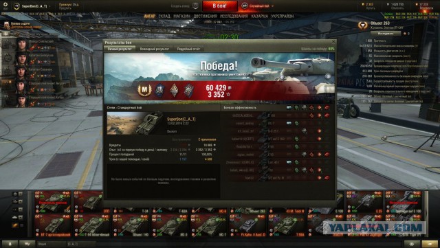 Wargaming 32