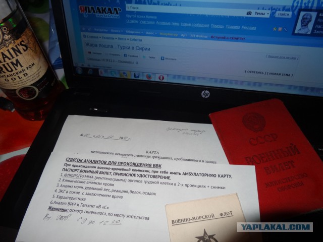 Жара пошла...Турки в Сирии