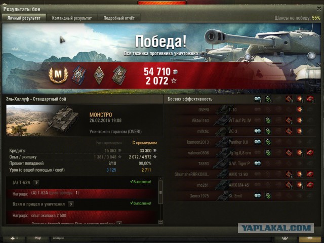 Wargaming 33