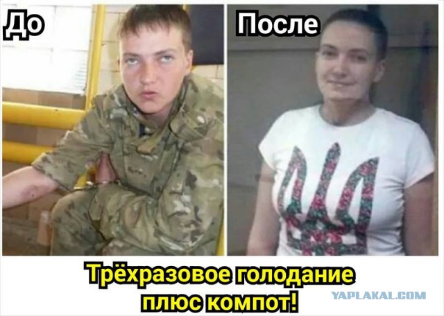 Савченко продемонстрировала судьям средний палец