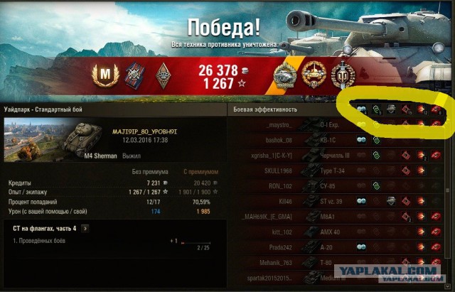 Wargaming 33