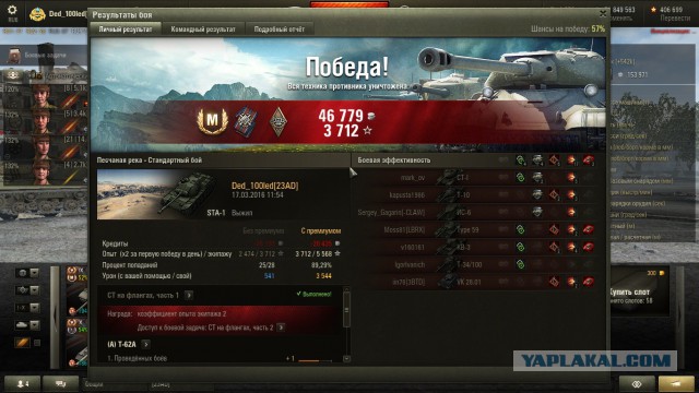 Wargaming 33