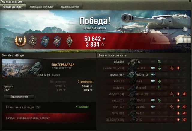 Wargaming 34