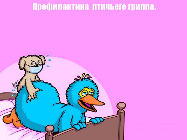 КАРИКАТУРЫ. Прикольные карикатуры