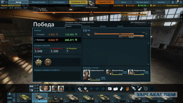 Armored Warfare