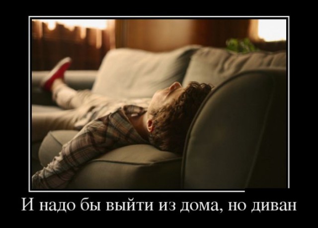 Демы без Темы