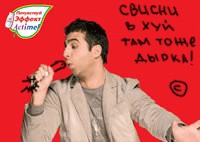 Фотожаба: Иван Ургант