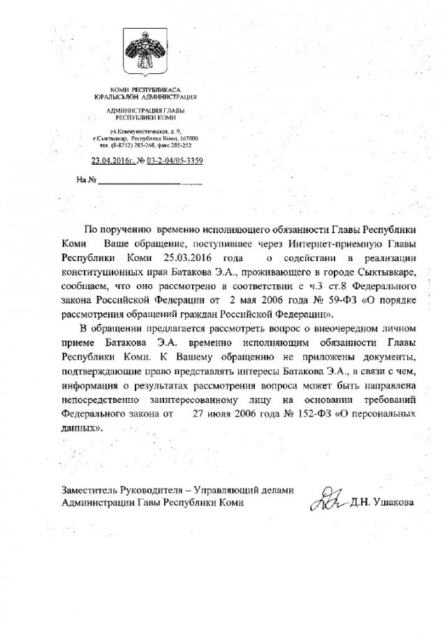 Жизнь как она есть 2