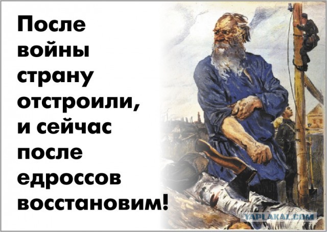«Единая Россия» столкнулась с резким падением рейтингов