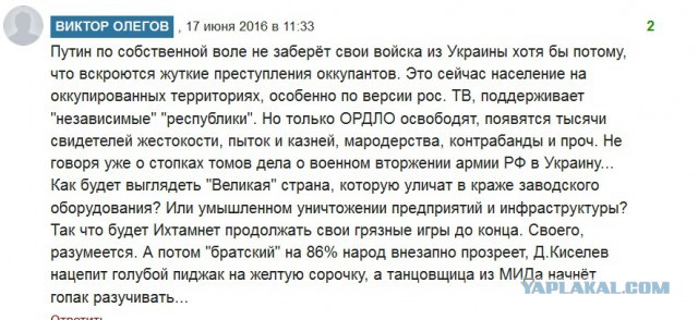Новая газета- филиал цензора