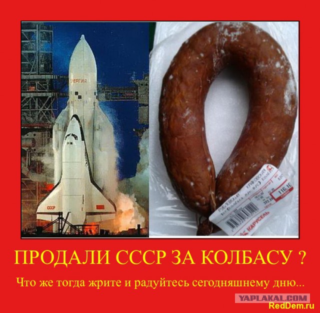 Как я хреново жил в СССР