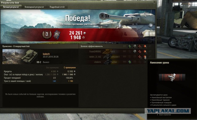 Wargaming 37