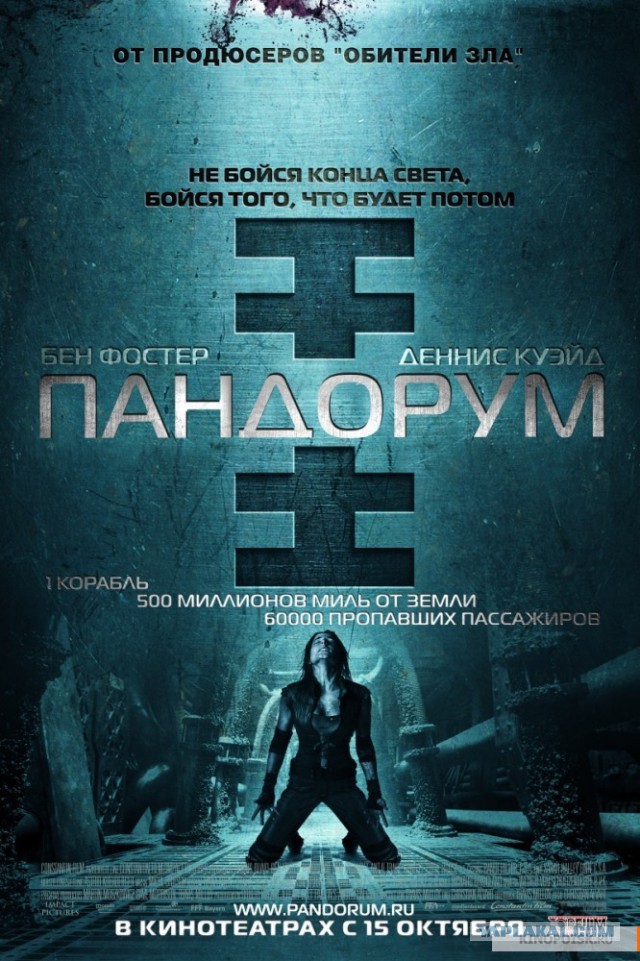 Недооцененные фантастические фильмы