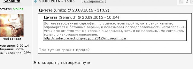 Кто и когда строил древние города?