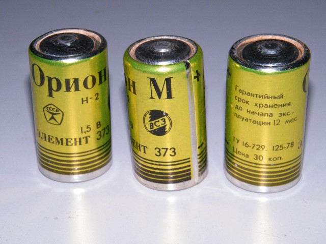 СССР. 70-е.