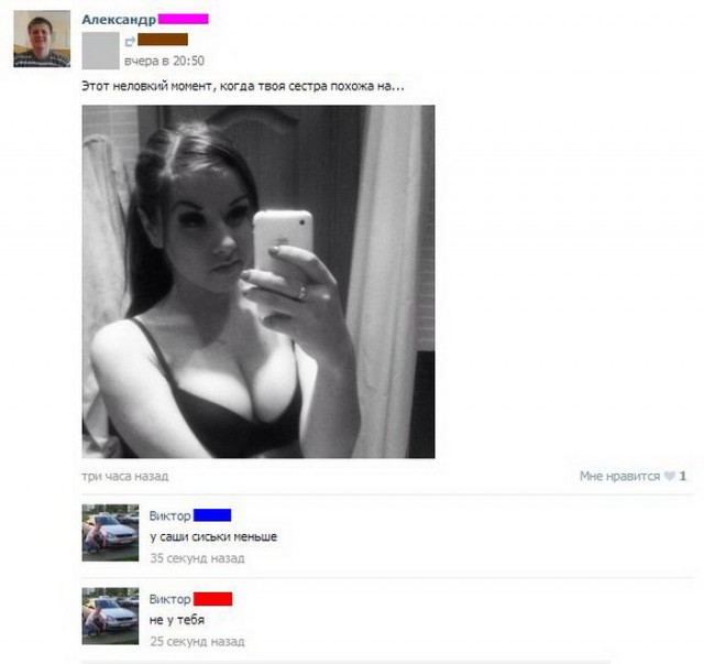 Юмор не для всех