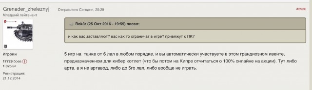 Wargaming 40
