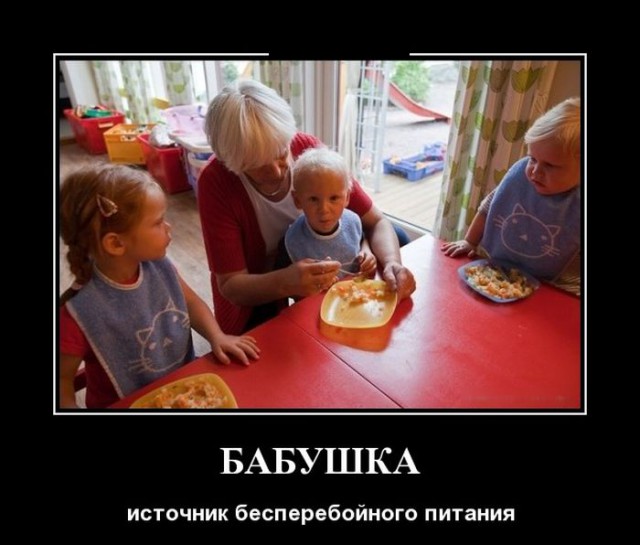 Соцсети - и смех и грех