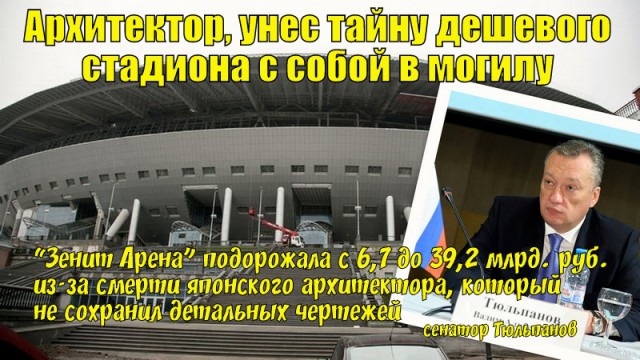 Криворукие архитекторы, поражающие своими нелепыми творениями