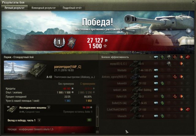 Wargaming 41