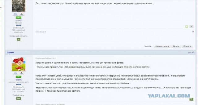 Строю Надёжный и долговечный дом, стены