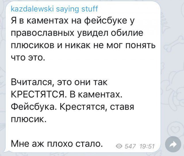 Всячина. Картинки и тексты картинками