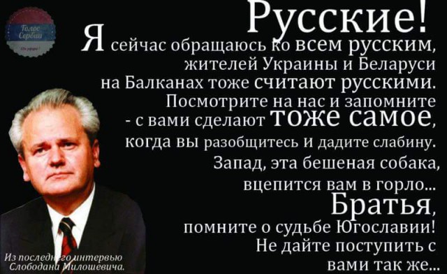 Белград. Црвена Звезда - ЦСКА. Хор из 20 000 болельщиков в память о погибших в катастрофе ТУ-154.