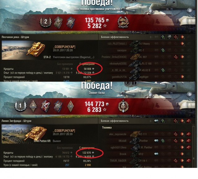 Wargaming 43