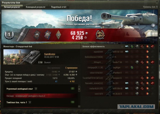 Wargaming 43