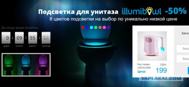 Ремонт туалета.