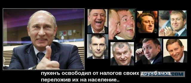 Россия никогда не будет газифицирована на 100%