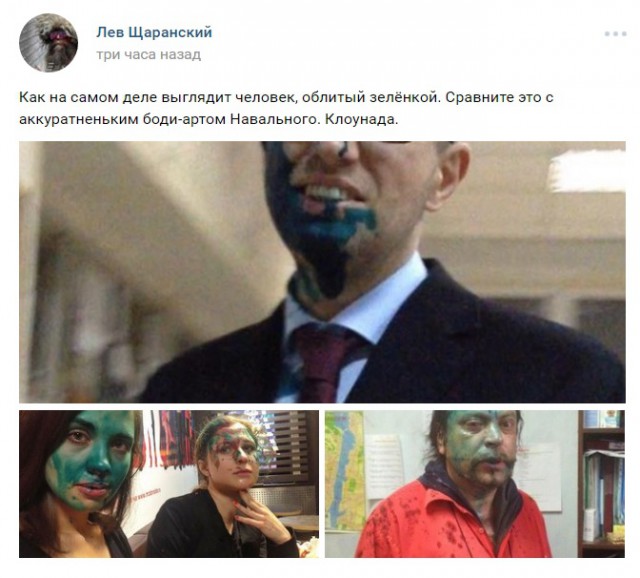 Навального облили зеленкой перед открытием предвыборного штаба в Барнауле