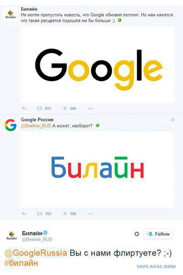 Трешак и вакханалия из соц. сетей (6)