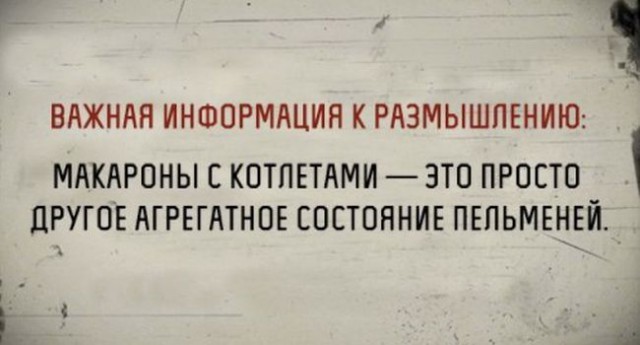 "Слегка" чёрный и абсурдный юморок