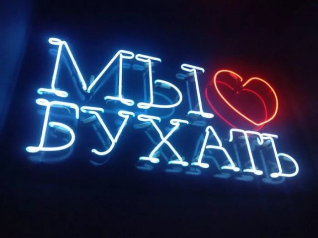 Ложь об алкоголе, в которую все верят.