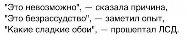 Забавные комментарии, шутки и фразы из этих ваших интернетов