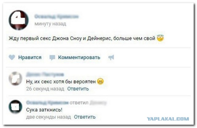 Смешные комментарии из социальных сетей 25.08.2017