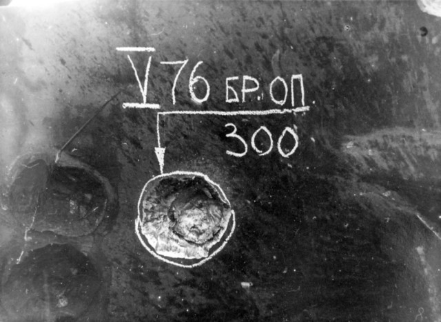 Тяжёлый трофей